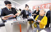 城市轨道交通运营管理专业学什么_城市轨道交通运营管理专业学什么_城市轨道交通运营管理专业学什么