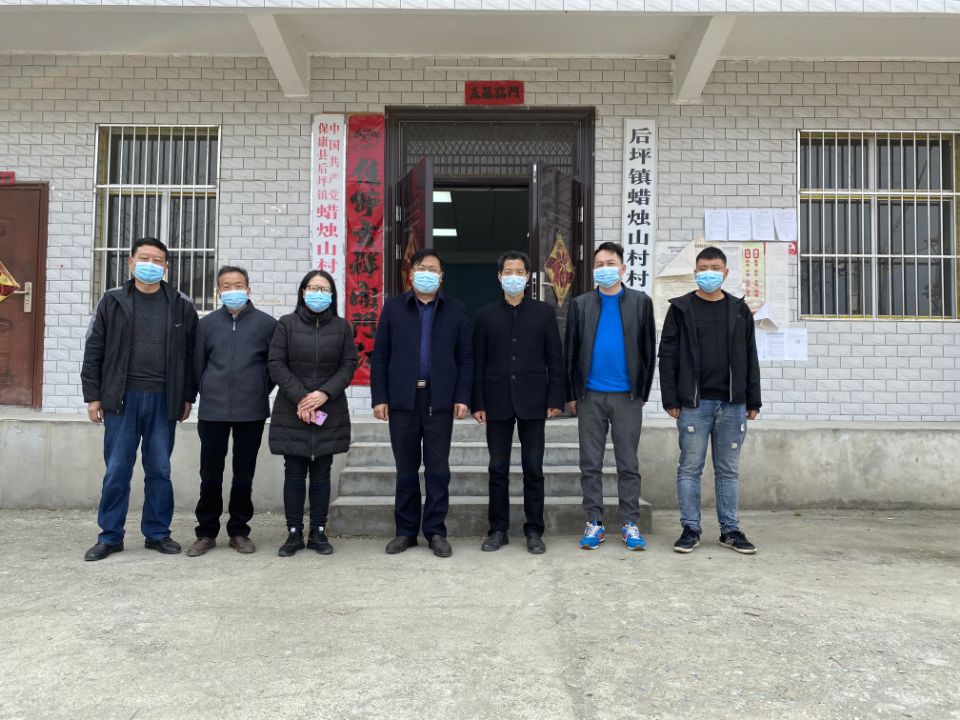 耿保荃到保康后坪镇蜡烛山村