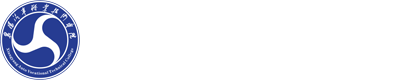 襄阳汽车职业技术学院2023