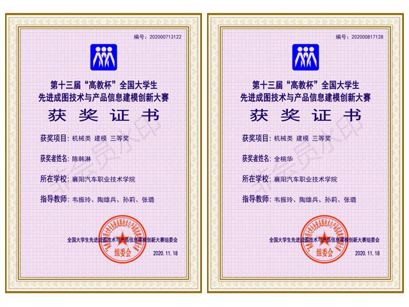 75064 75064